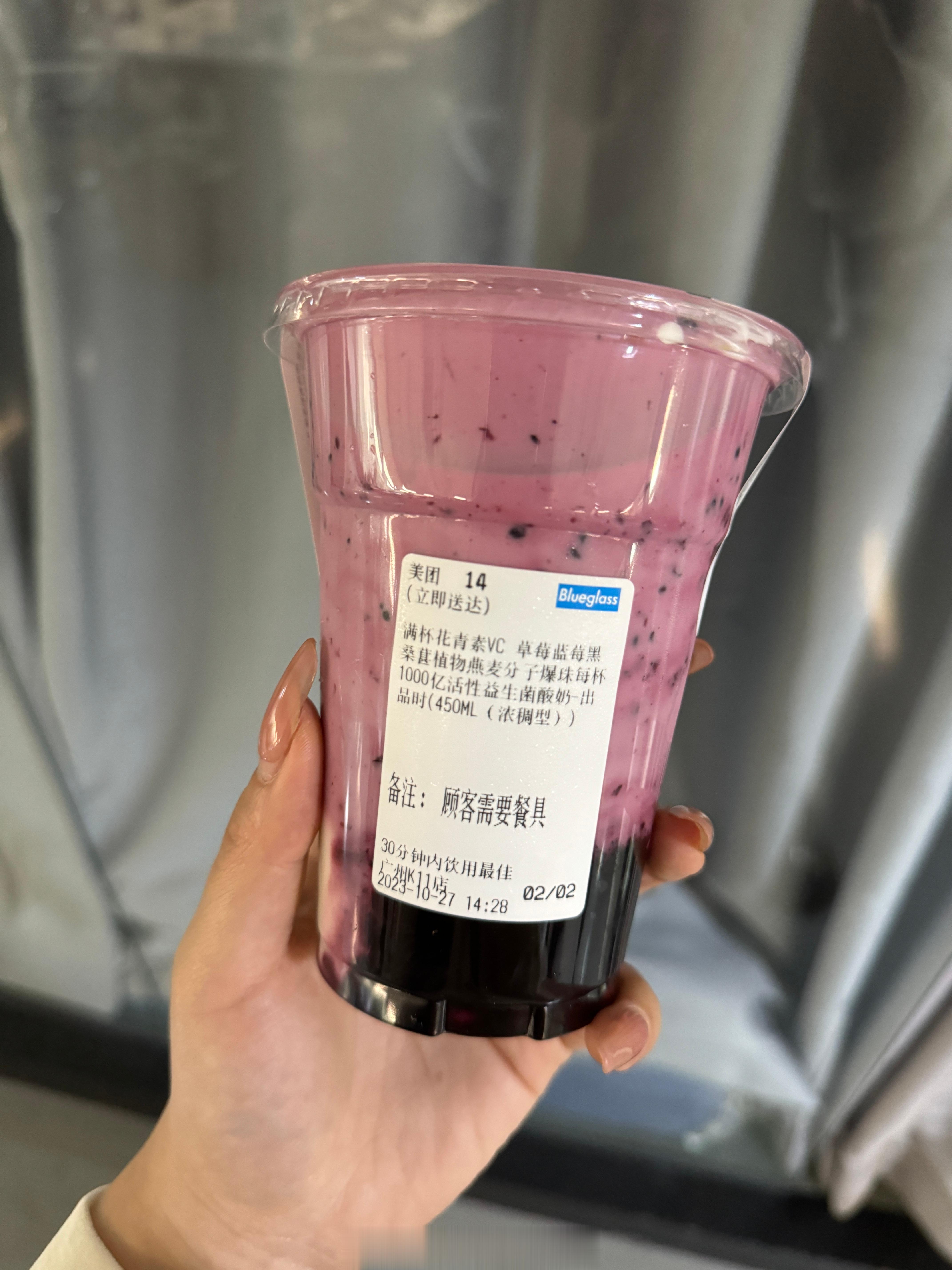 我看看怎么个事 （好喝 ​​​