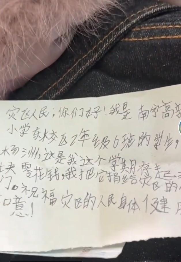 最近瞅见一则新闻，说是小朋友在捐赠衣物里留了 20 元零花钱，这就跟冬日里的暖手