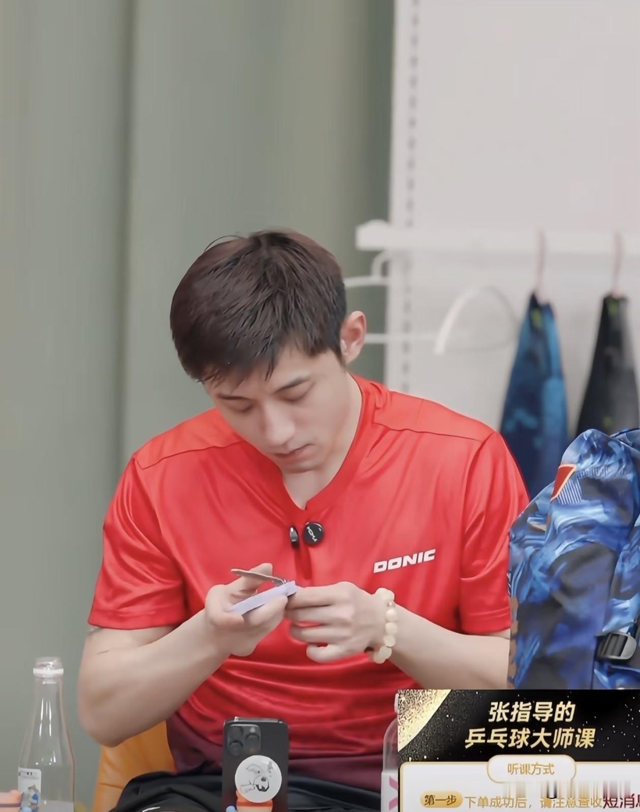 张继科直播剪指甲
张哥不语 只一味剪指甲
张指导还是太有节目了
