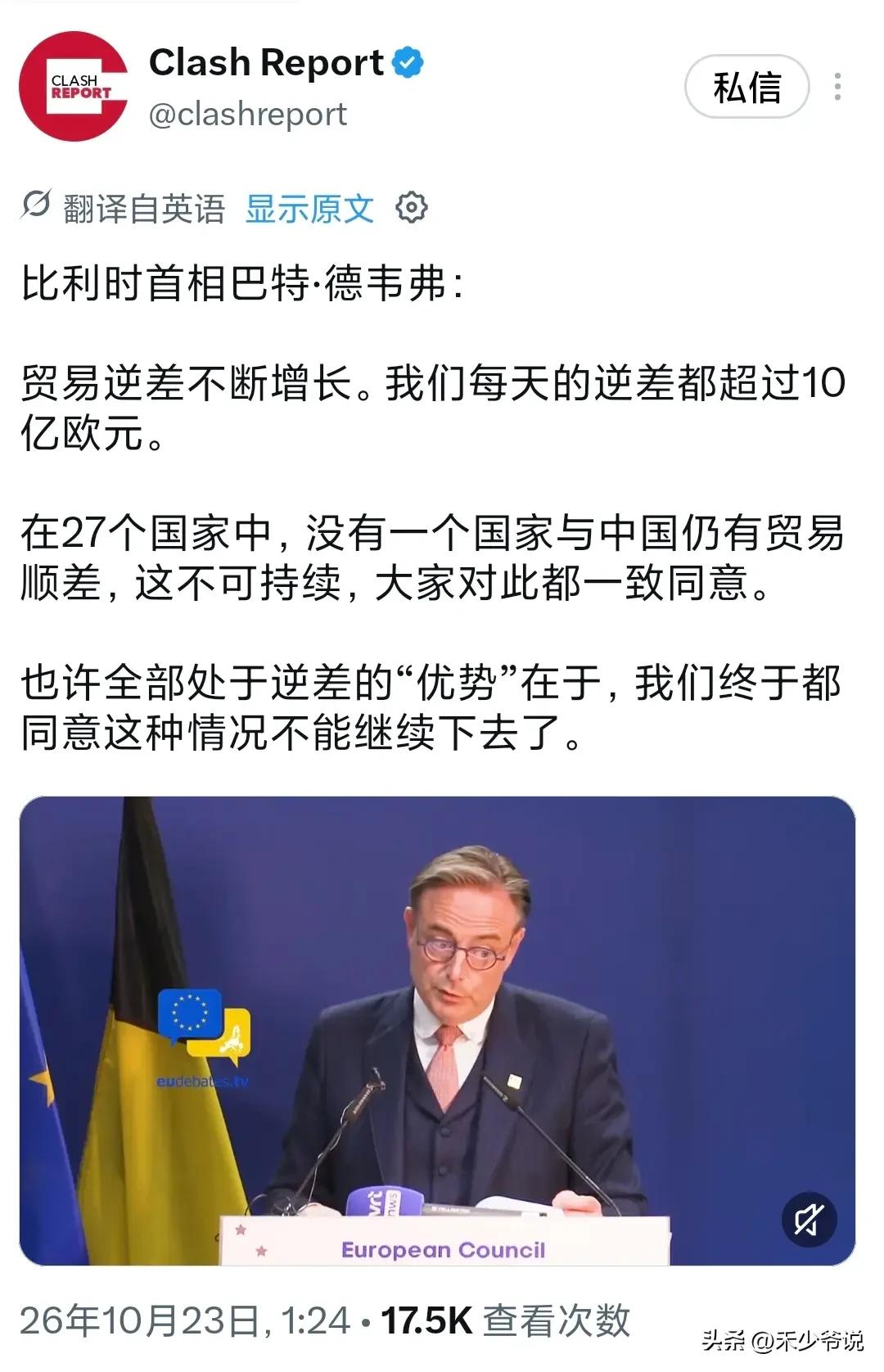 这是把不思进取都直接写在脸上了
欧洲的典型思维就是“我不允许你太强，因为我还不行