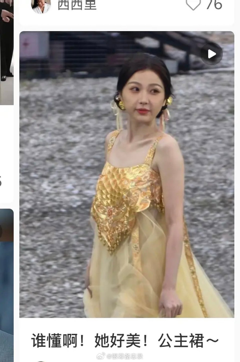 🐟生图来了，状态咋样？ 