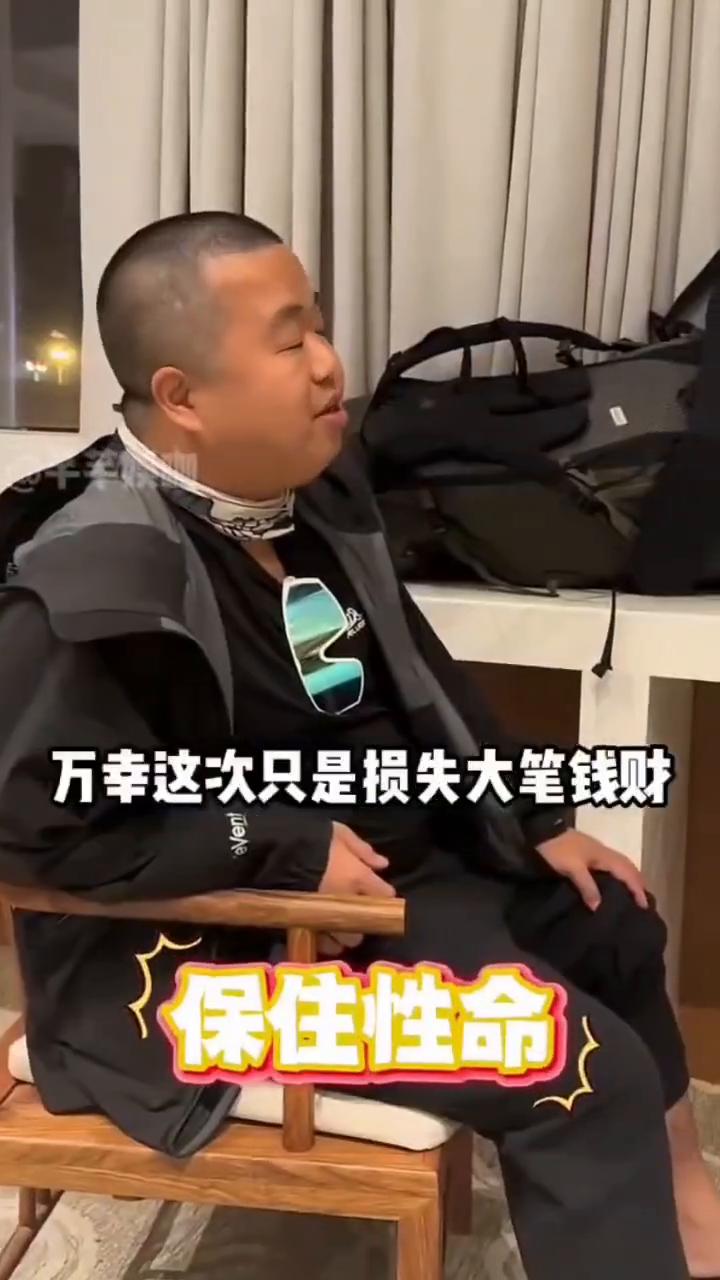 惨遭绑架蓝战非两大冤种。
真是人怕出名猪怕壮，看到蓝战非在南非被绑架损失惨重，才