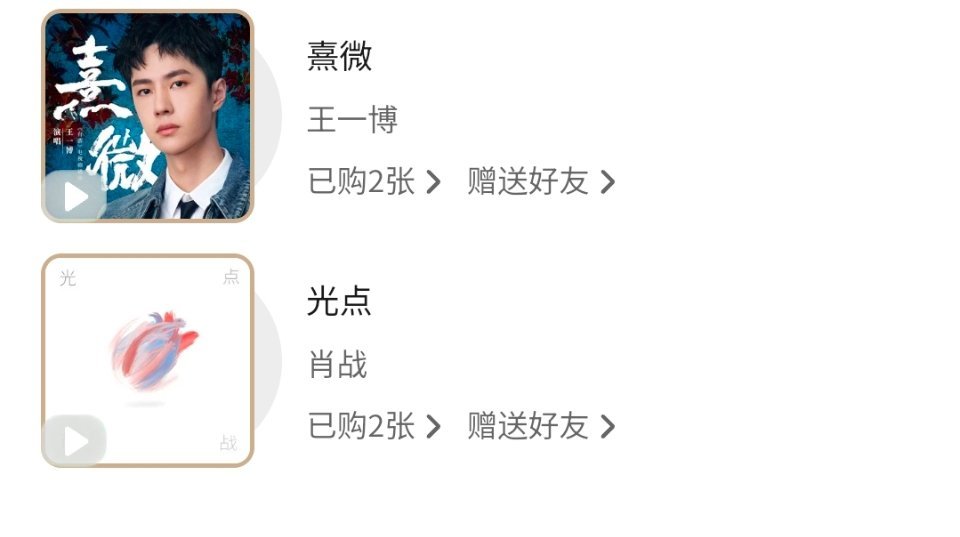 哦坤打开q音谁与争锋？ 