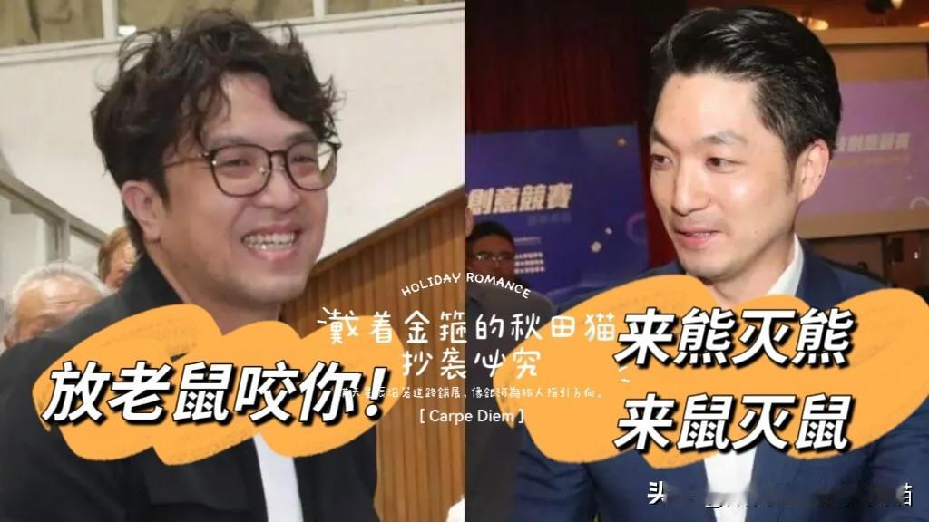 偏绿民调曝出更多内幕！
不仅仅是沈伯洋惨败落后，且青年人支持率惨淡，更引人注目的