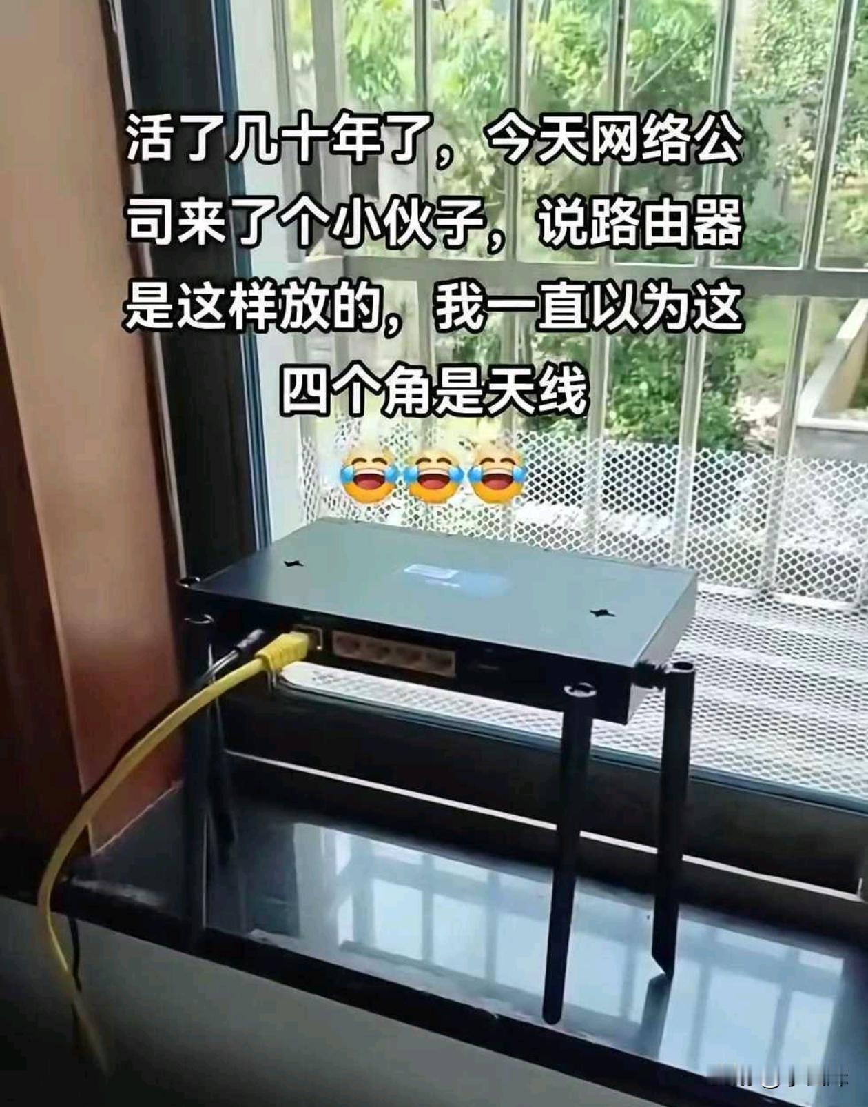 到底是谁用错了？