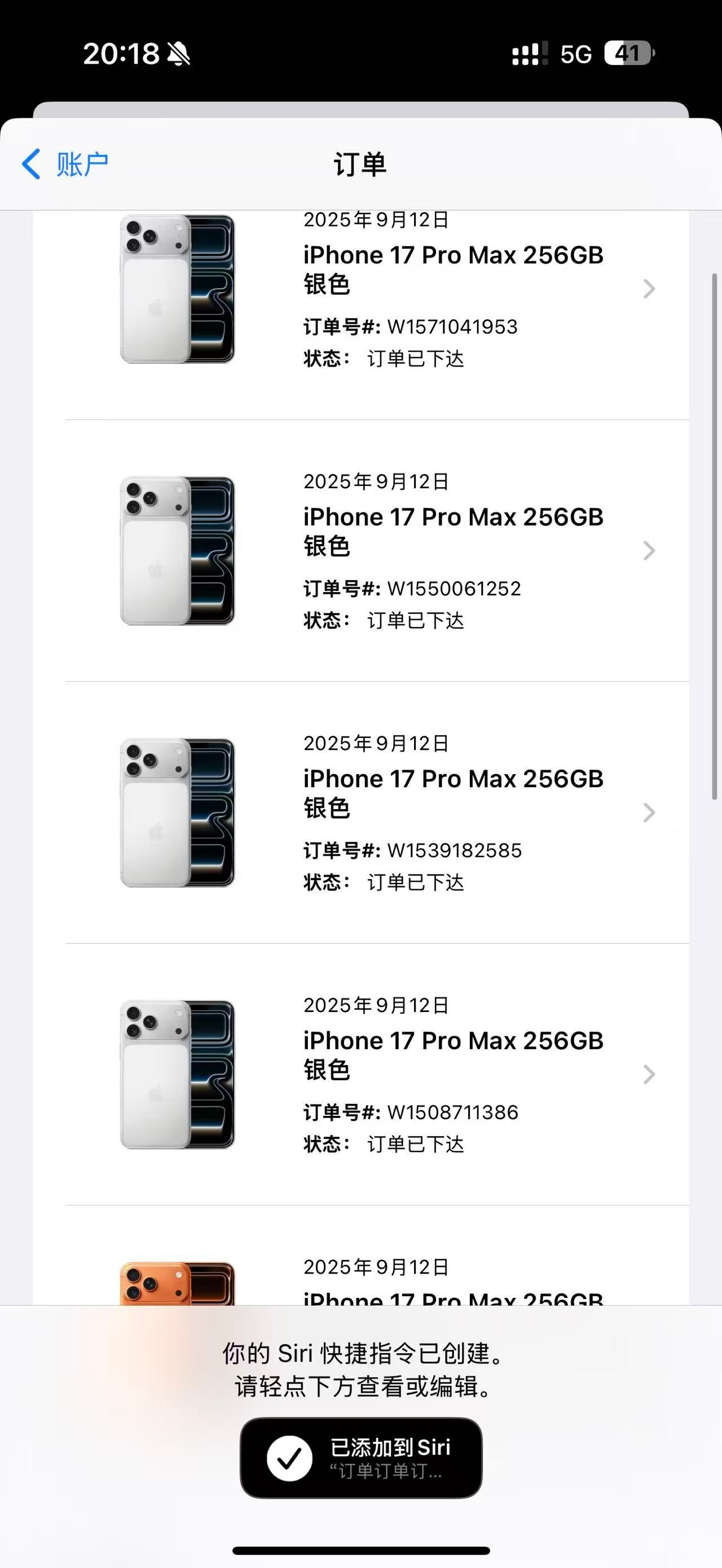 抢iPhone17iPhone17系列预售严重怀疑，嫌丑的和疯抢的是同批人！不都