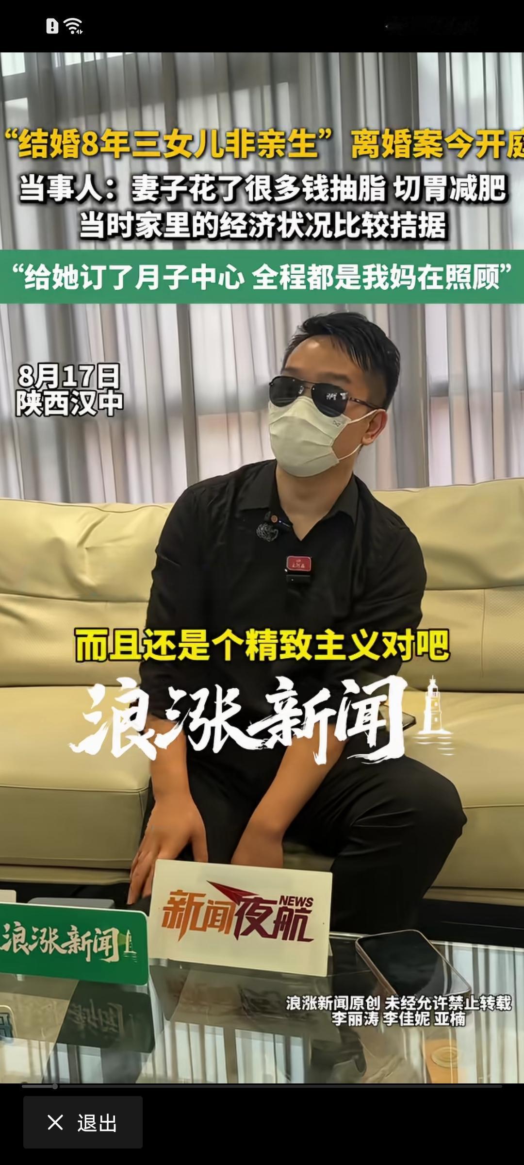 家长不要催婚，催来催去造成很多的怨偶，根本不合适。