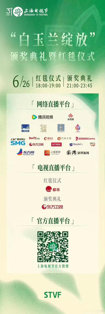 感觉好像又是只能默默蹲在角落看回放了
