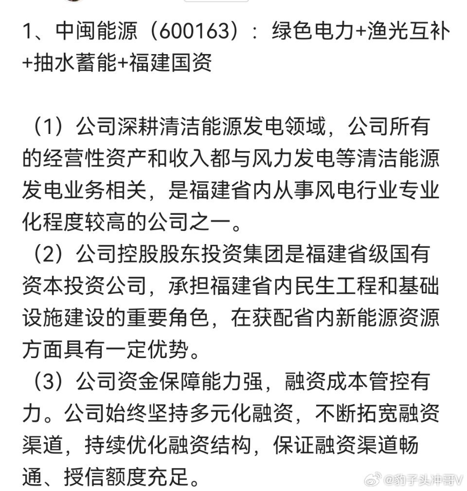 金价突然飙升盘前重点关注 