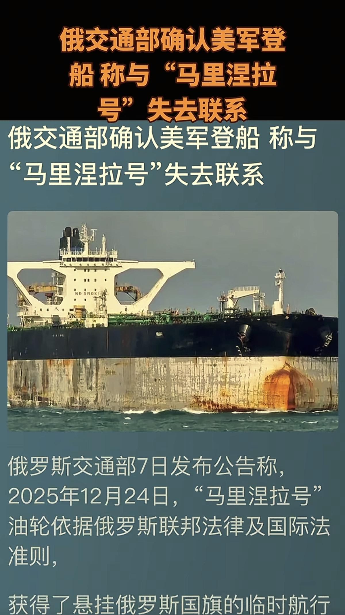 这俄杜马的朱拉夫列夫真是个狠人，直接把狠话撂到了台面上。

就为了“马里纳号”被