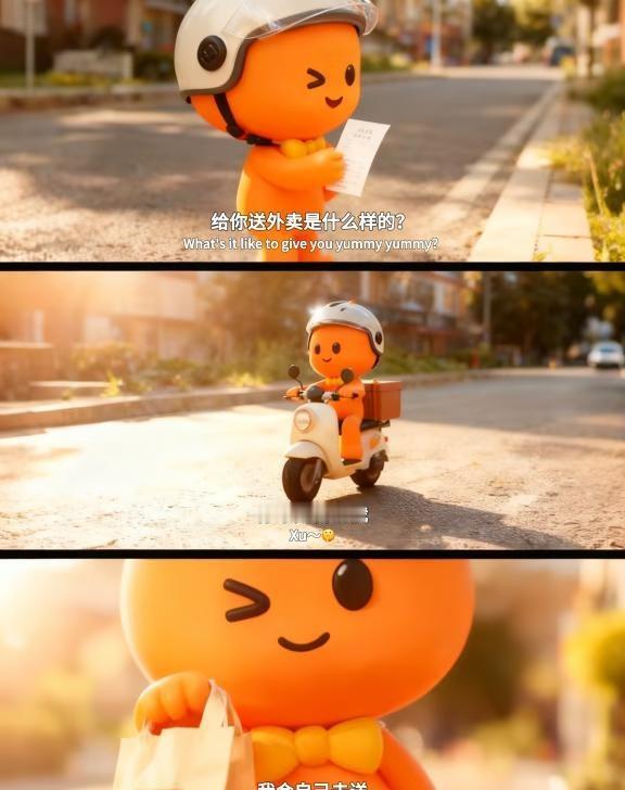 人，你的外卖由宝来送
你只管回答，宝会认真感受
淘宝闪购 淘宝闪购点外卖更优惠 