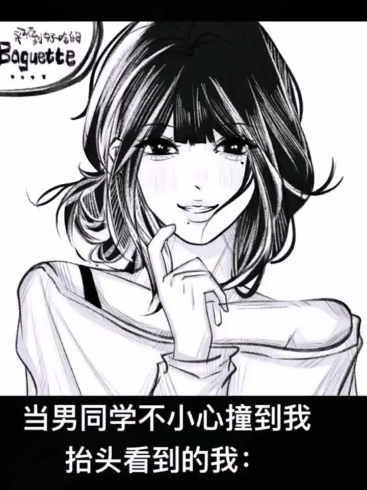 神无论者