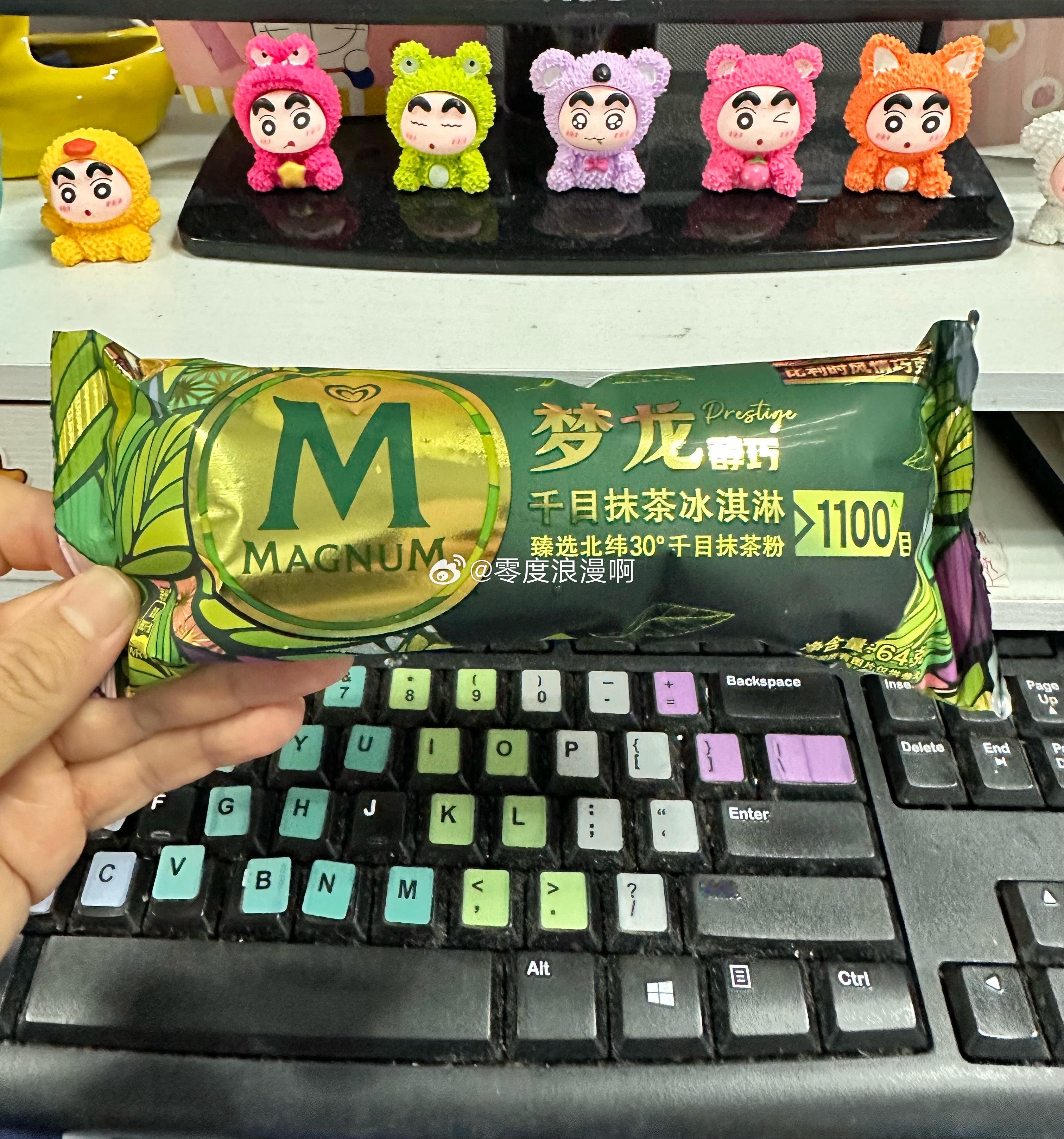 燃烧的陀螺仪  忙里偷闲，来一只🍦