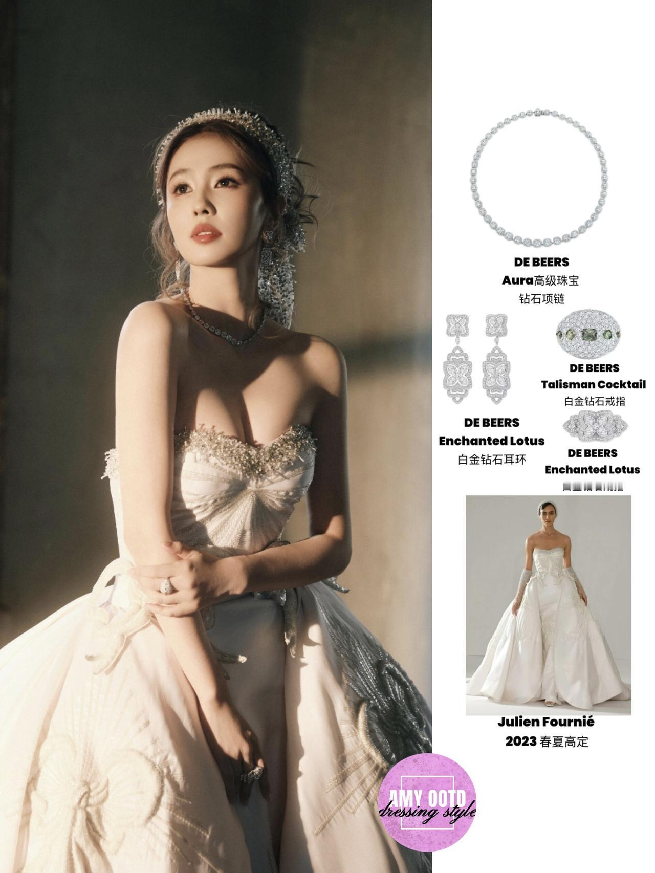 白鹿这身Julien Fournié 2023春夏高定太戳“月光公主感”了！米白