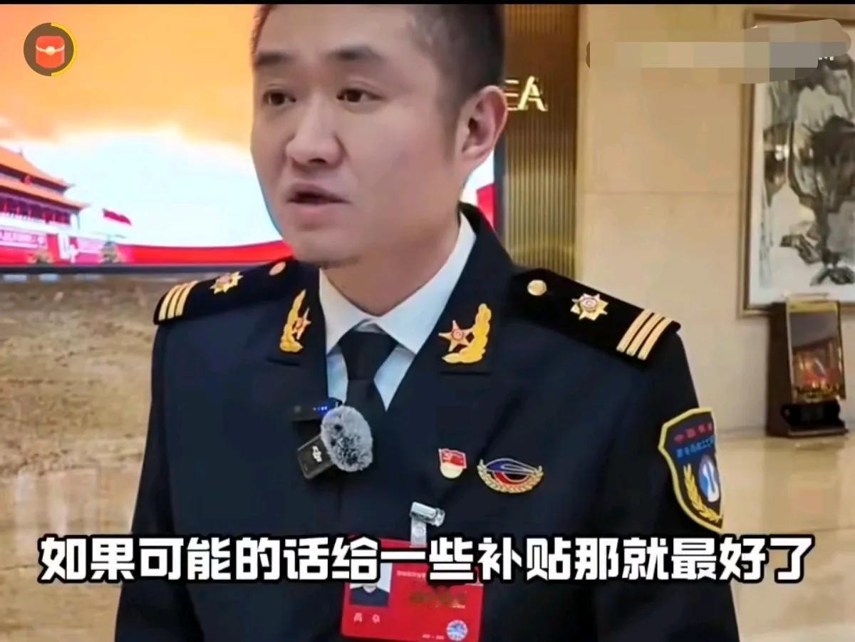 哇塞！苗阜这是改行了吗。
在我的印象里，他郭德纲徒弟相声演员，现在怎么穿起制服来