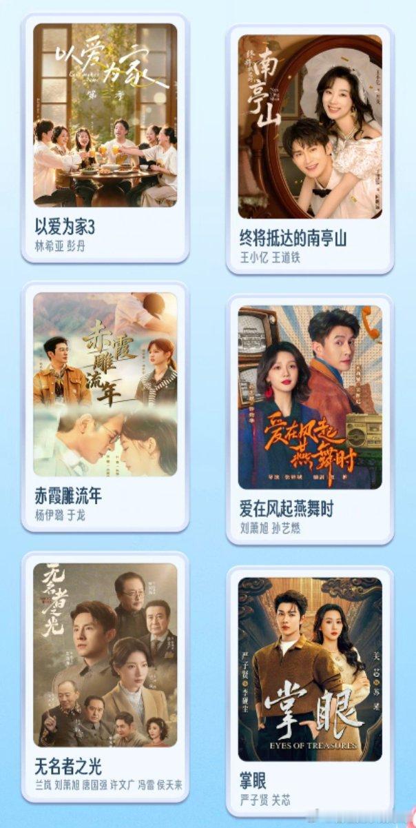 暑假精神状态靠一堆短剧稳住至春禾，刘箫旭，翟一莹，张翅……怎么全是大熟人啊这个暑