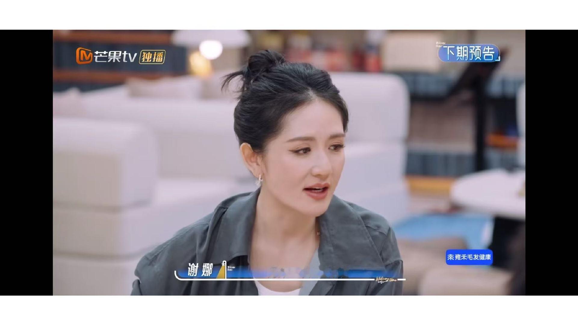 谢娜问丁程鑫我惹你了谢娜刚离桌丁程鑫就准备关门 何炅刚说完“走了生气了”，丁程鑫