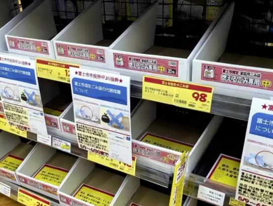 日本突然全民疯狂！扎堆抢购垃圾袋，货架全被扫空涨价也抢疯，这简直太诡异了
 
麻