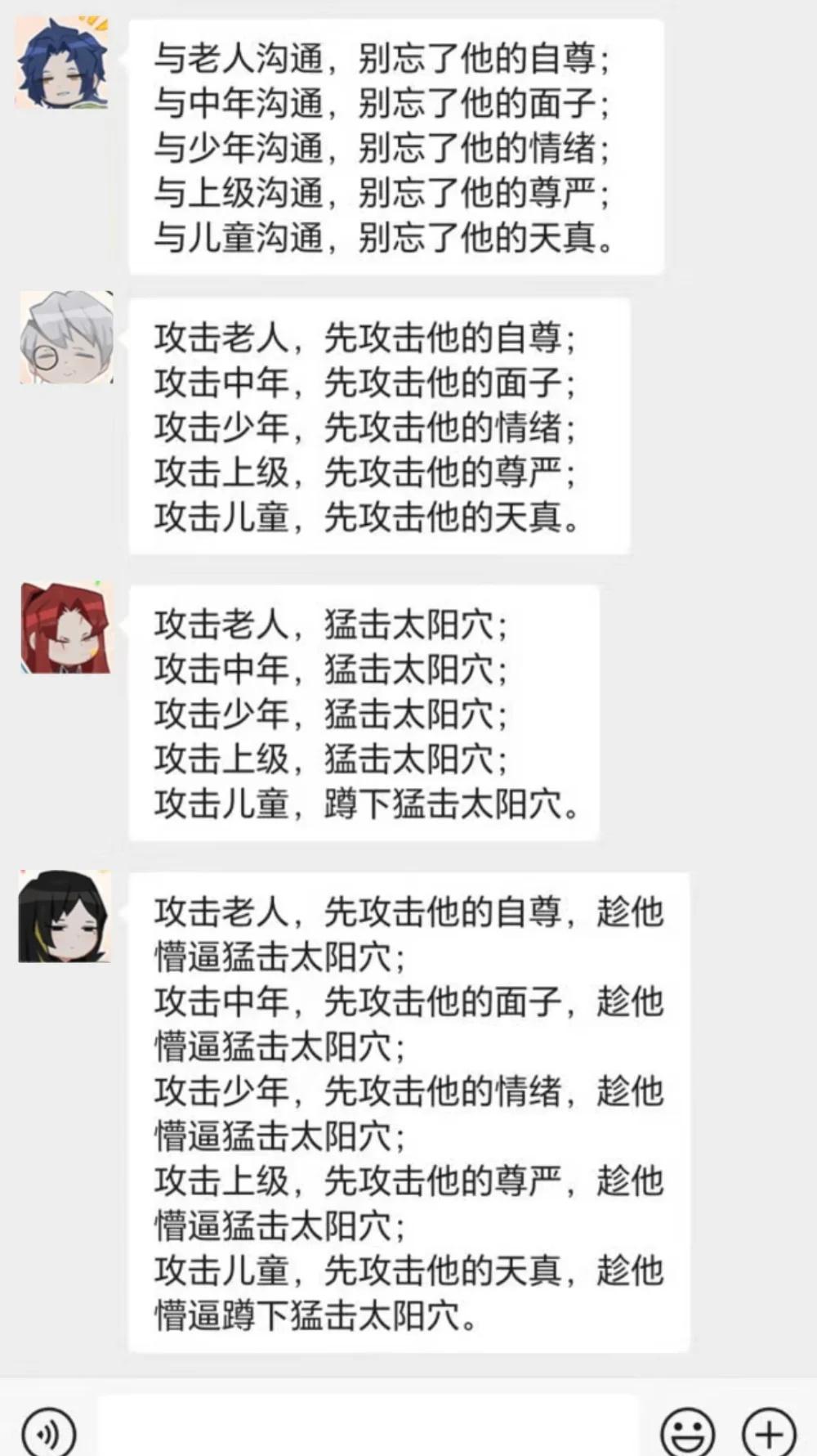 脑叶废图换头捡手机文学
我一直在笑
除了研究所什么时期都有，五句话街灯n句话红蓝