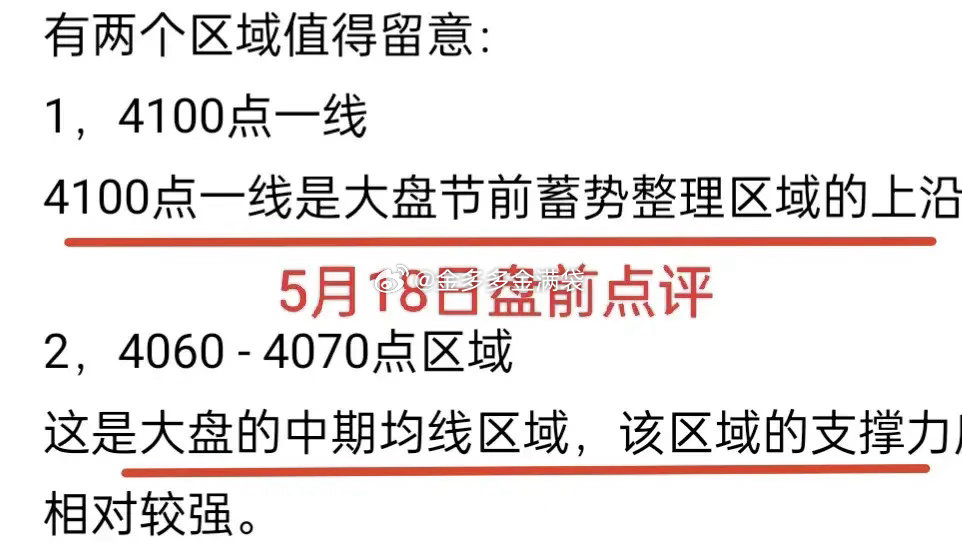 A股：本周市场下跌乃是主力出货所致，即便今日上涨，也无法掩盖这一事实。1，两条关