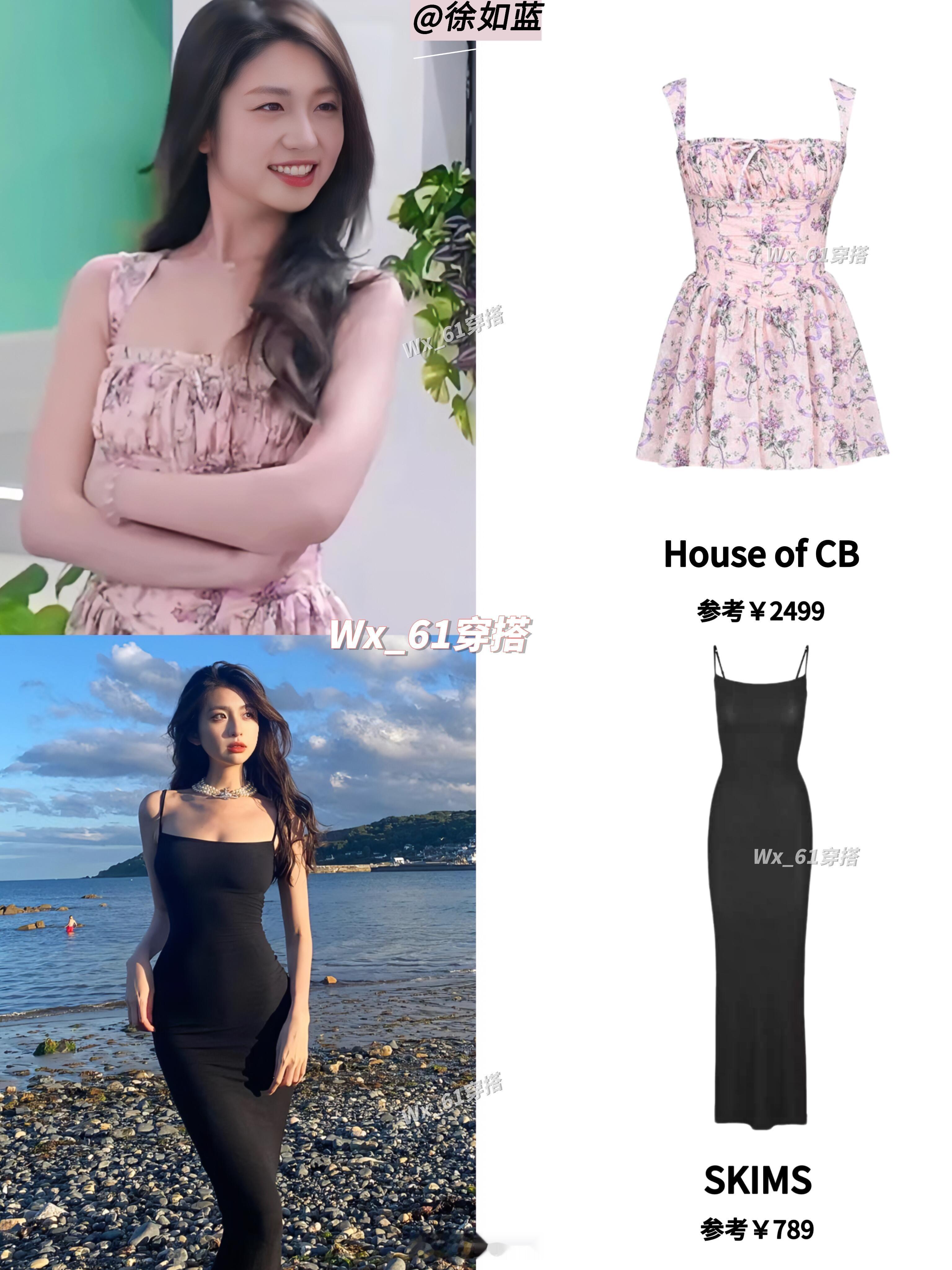 心动的信号[超话]徐如蓝是仙女下凡吧！好多漂亮小裙子徐如蓝‖心动的信号‖暑期嘉年
