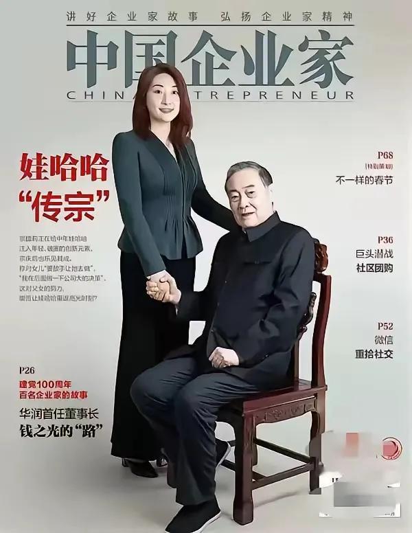 不是因为豪门恩怨，
也不是因为21亿信托没到齐，
而是我们突然看懂——法律条文里