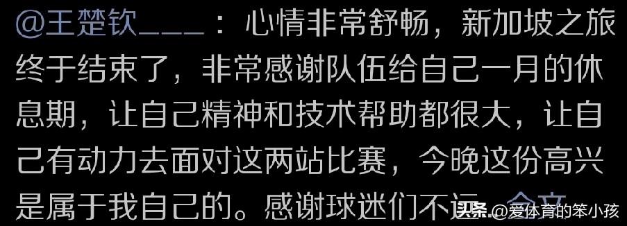 WTT新加坡大满贯赛的赛场上，国乒团队虽然在前面的3个单项，也就是混双，女双还有