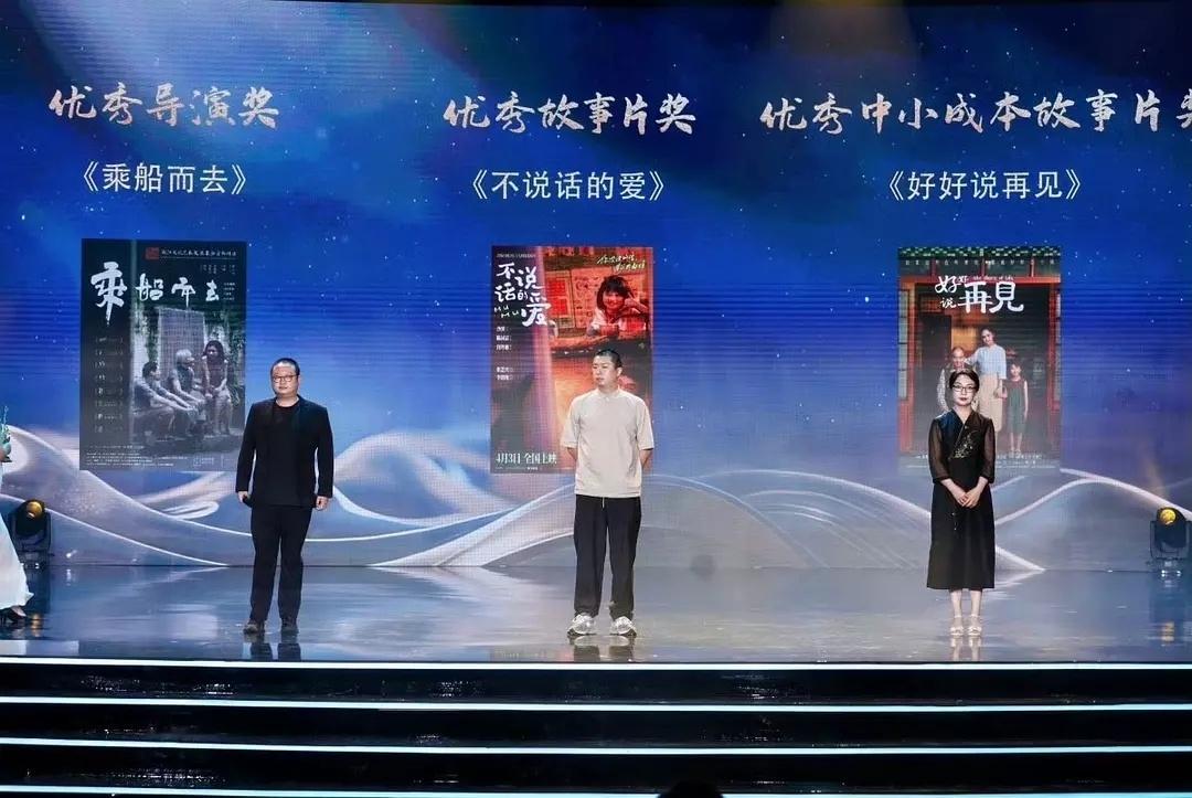 张艺兴《不说话的爱》获凤凰奖优秀男主角，影片获优秀故事片奖 ​​​