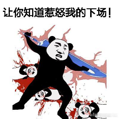 L女士正在试图激怒我 