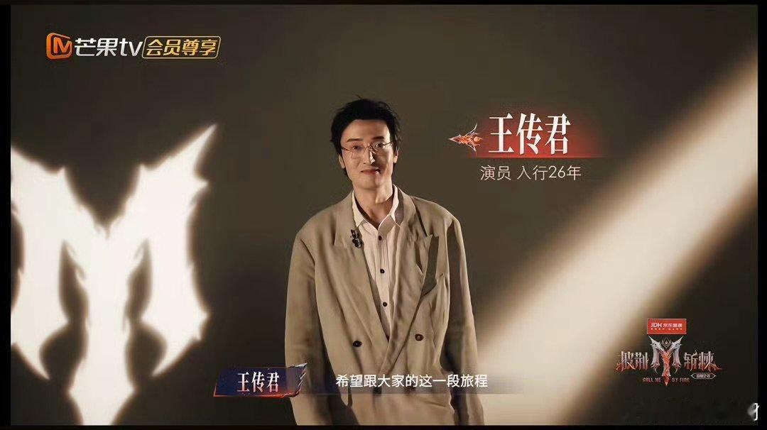 披荆斩棘直播爱情公寓pk新还珠格格 当爱情公寓遇上新还珠格格，王传君张睿开启舞台