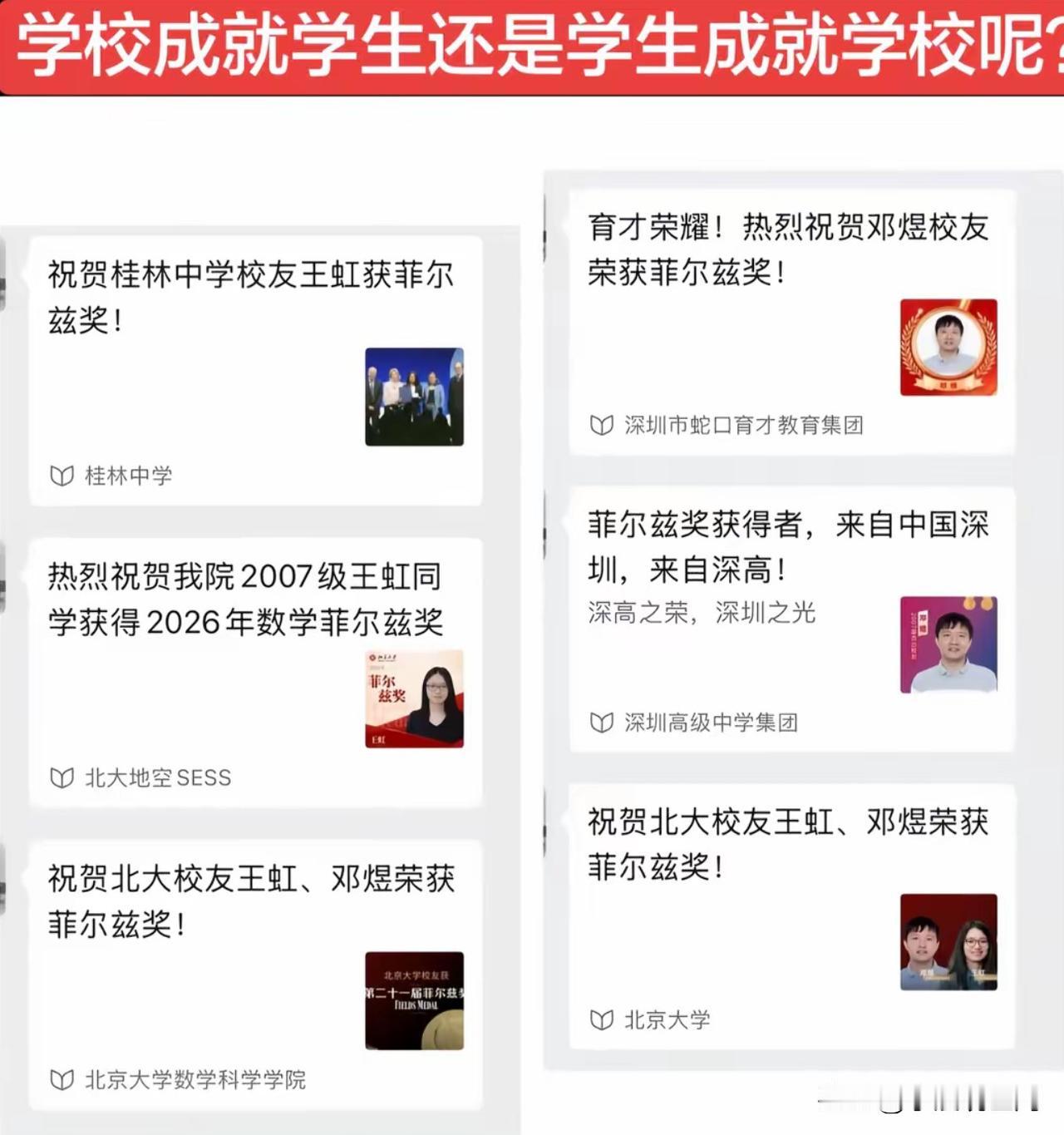 脸都不要了，一个一个出来蹭热度[捂脸]