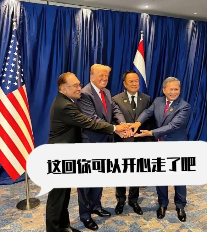 特朗普可能想不到，中国不参加东盟峰会，是怕影响接下来更重要的事

如果说今年东盟