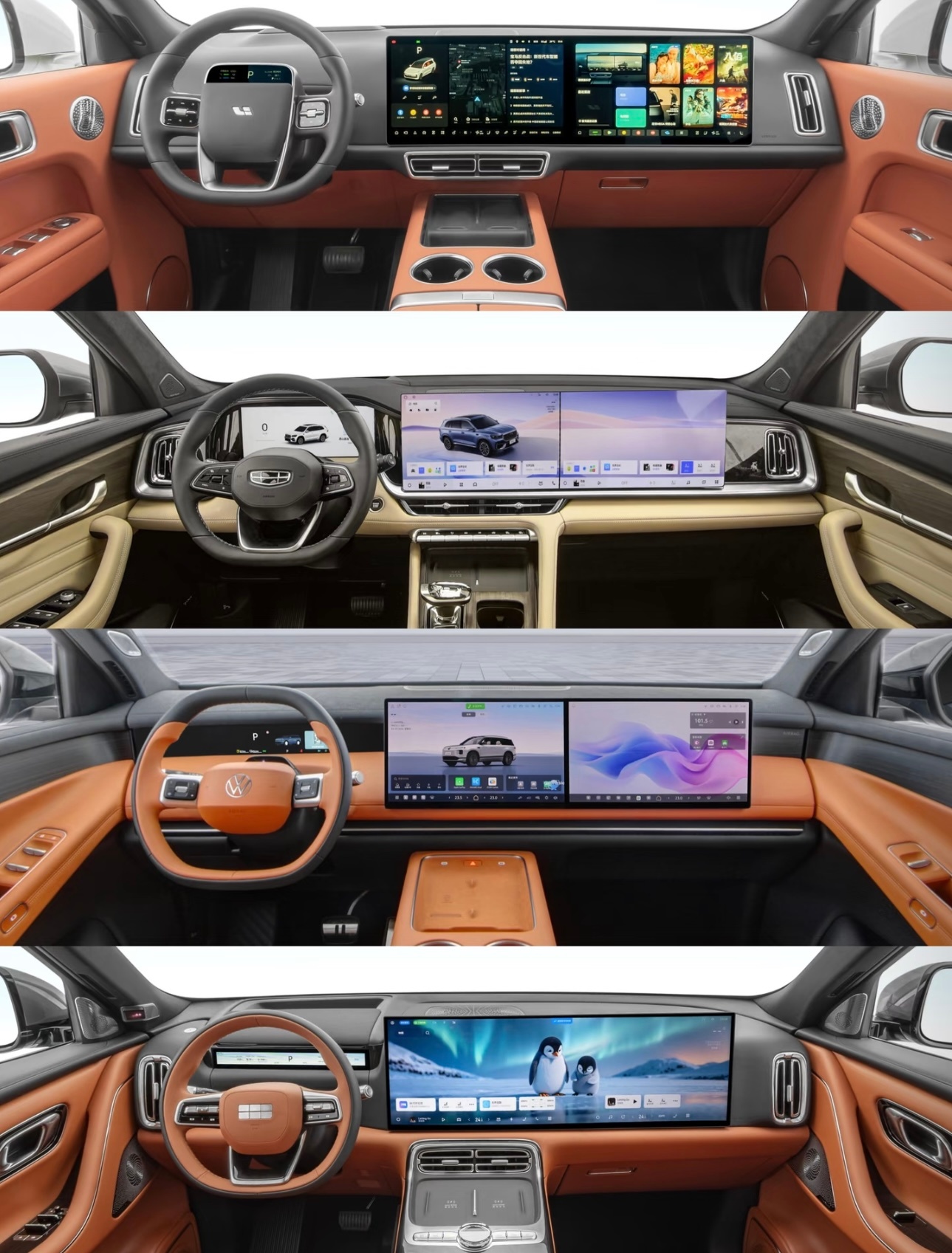 中国内饰供应商应该是换版了，不是之前的独立大屏，现在集体改方向盘+双屏。设计师真