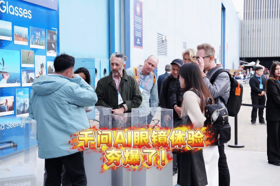 千问AI眼镜MWC全球重磅首发 千问AI眼镜燃爆巴塞罗那MWC！阿里生态加持解放