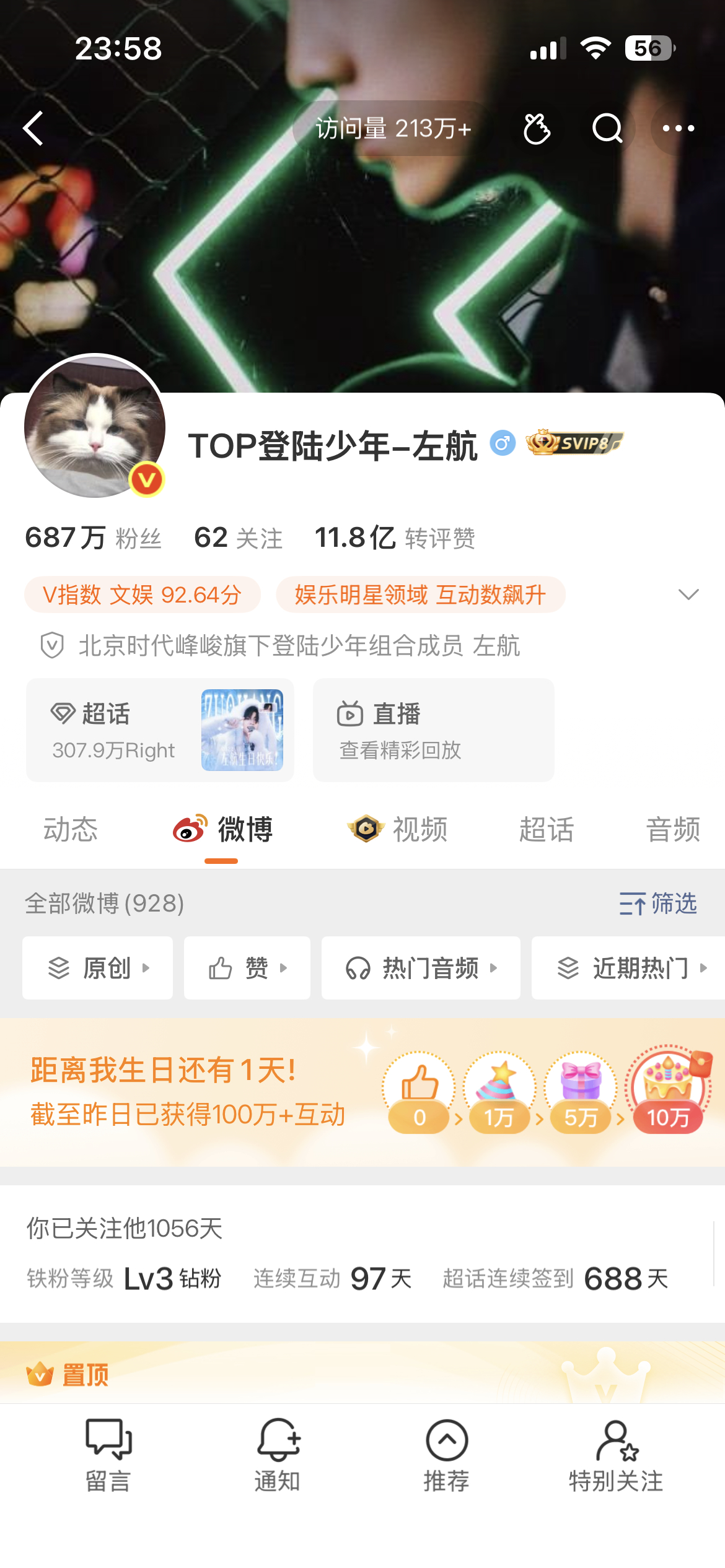 十字开头的最后一分钟 