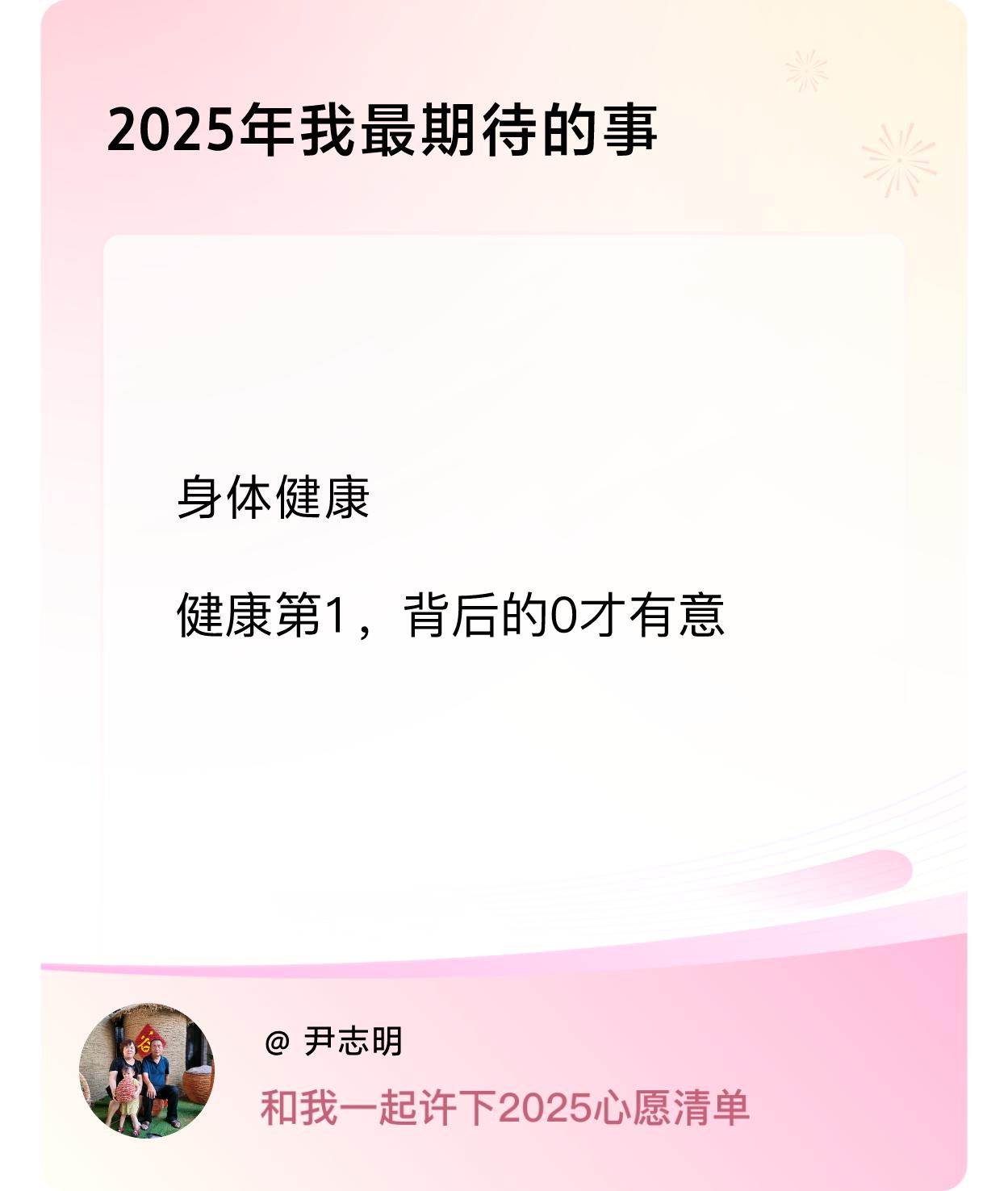 义，戳这里👉🏻快来跟我一起参与吧戳这里👉🏻快来跟我一起参与吧