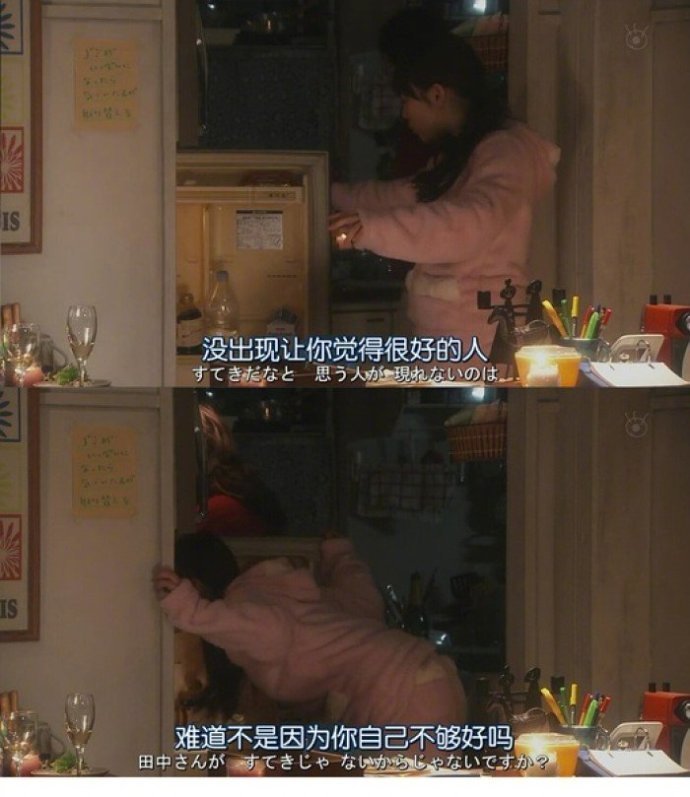 “还是自己不够优秀，才会什么都抓不住！”一路繁花