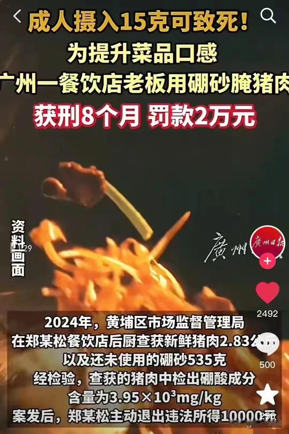 咋感觉3.15只是揭露些表面现象，监管部门为啥就不能揭露呢？每年的3.15都是记