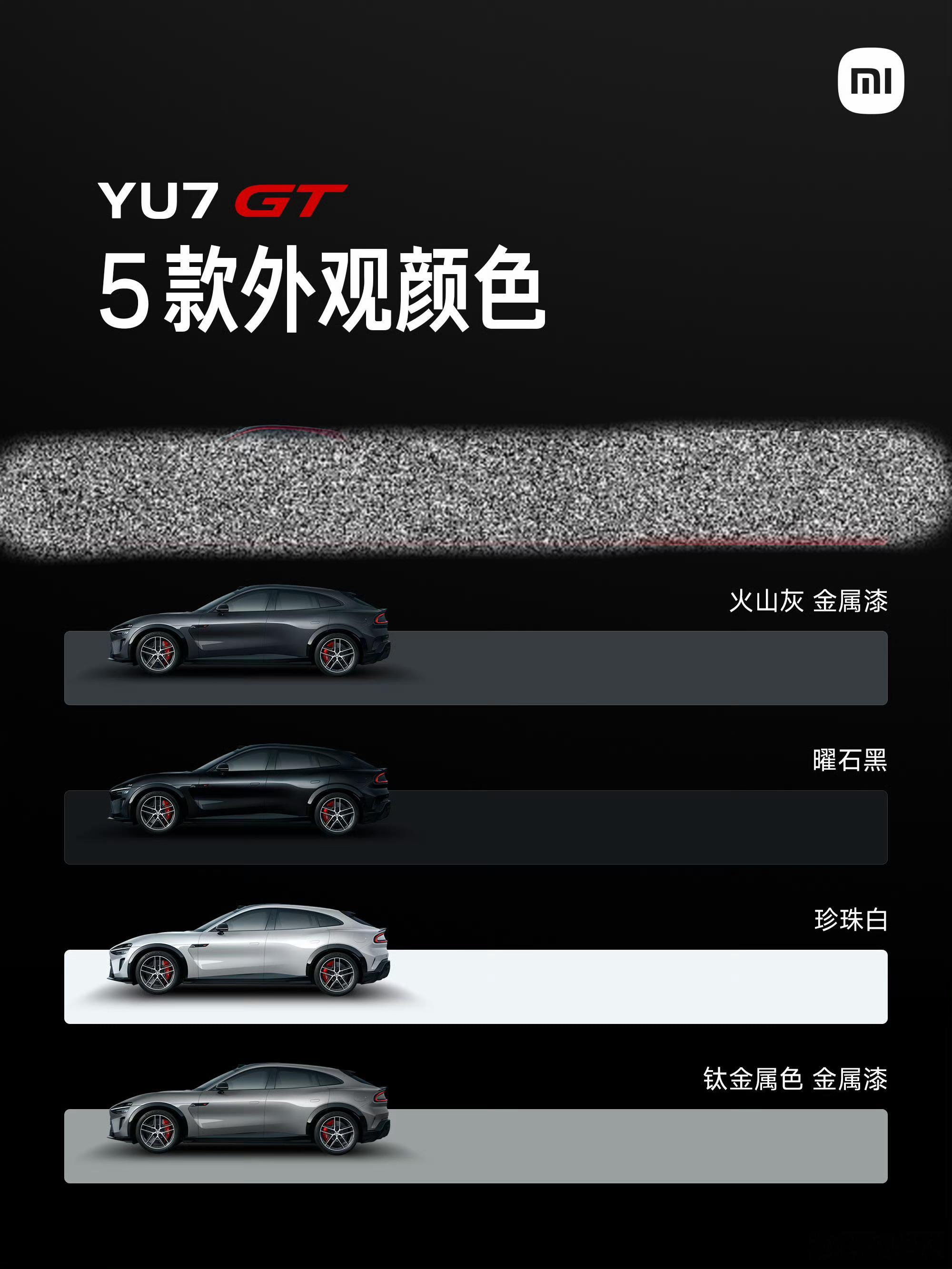 对颜色有点失望，看看把“车厘子红”遮了，下面这4个颜色当然就要买红色的没影响……