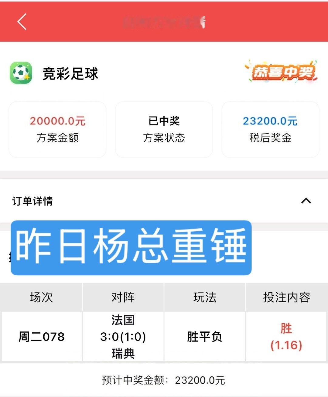 昨日法国超跑也是带兄弟们回到顶峰 