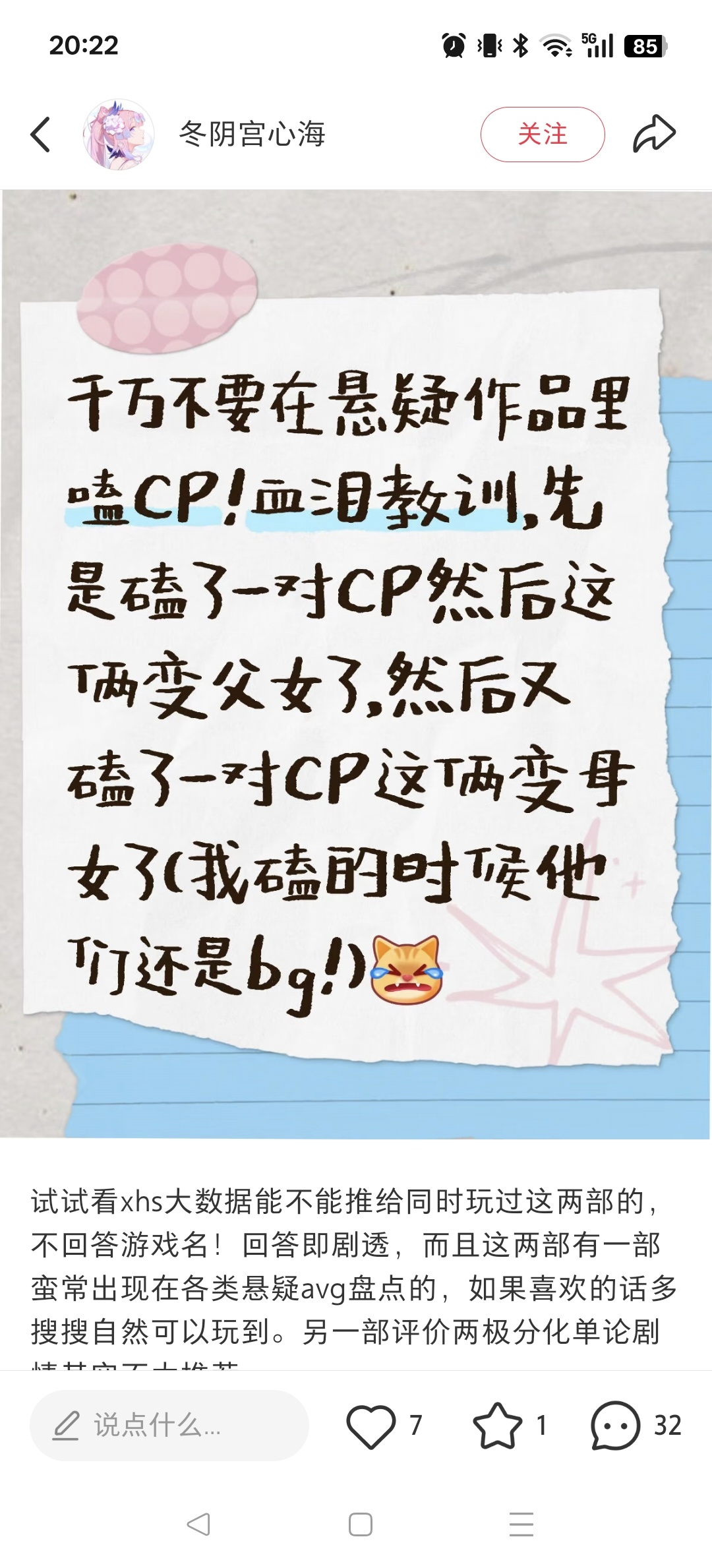 实在不想秒解这种