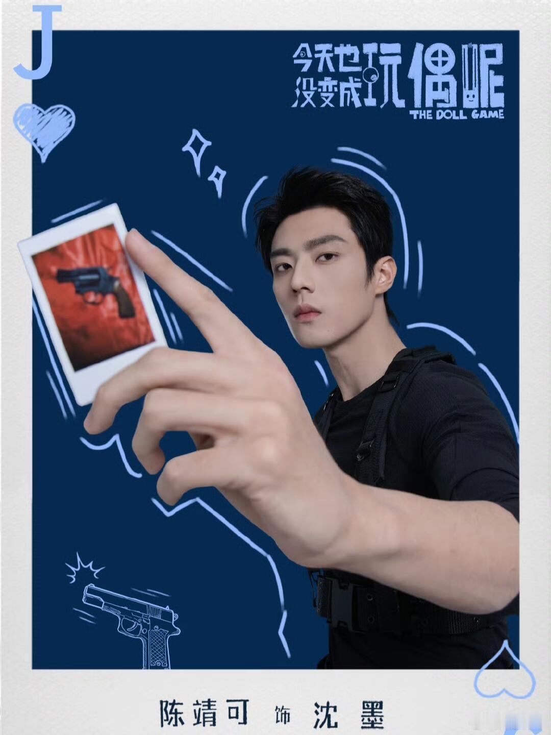 玩偶世界限时体验名额开放 本来以为只是普通直播，结果秒变惊喜探班！幕后花絮看得我