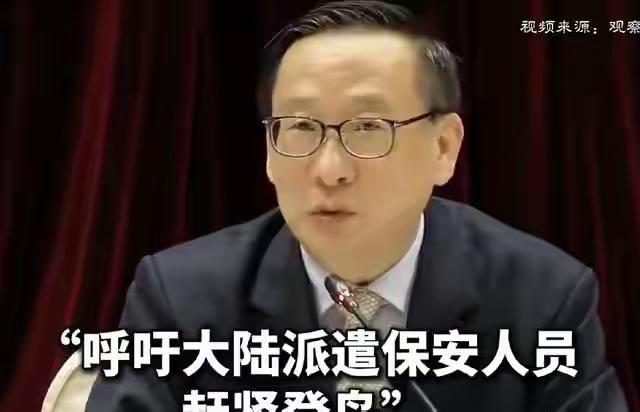 有鉴于台湾岛内局势有可能失控，呼吁大陆派遣安保人员赶紧登岛，维护台湾岛内的治安！
