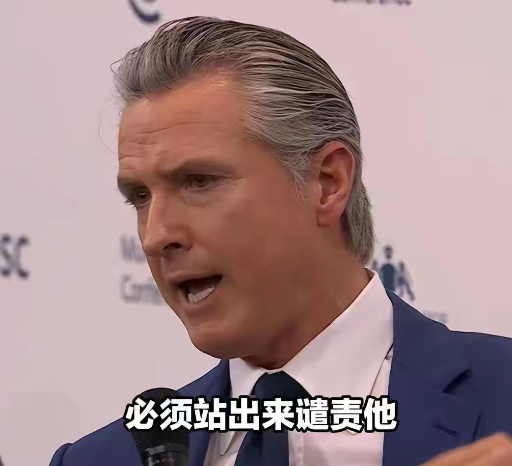 纽森彻底撕破脸！当众痛批特朗普：向石油下跪，把美国卖给中国！
 
美国总统日这天