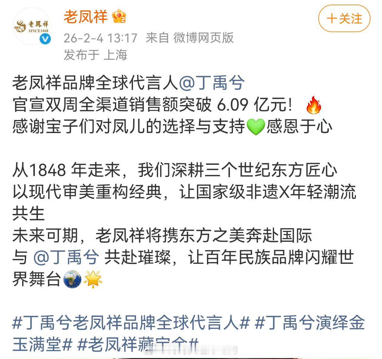 那为什么小海棠平时氪金那么差劲？ 