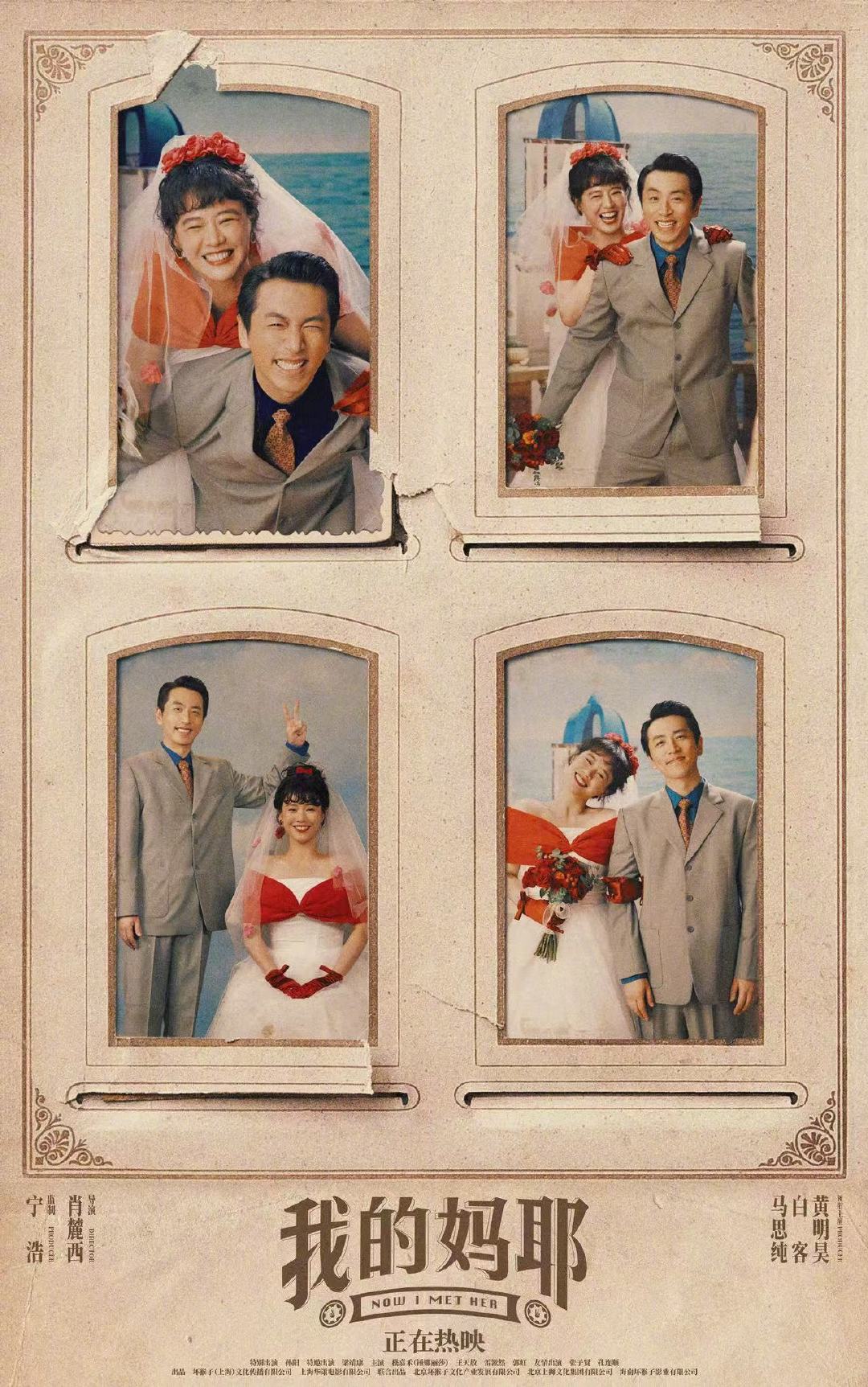 白客演的张永勋太好哭了 白客演活了小人物的悲喜 白客演的张永勋，看人时总是微微低