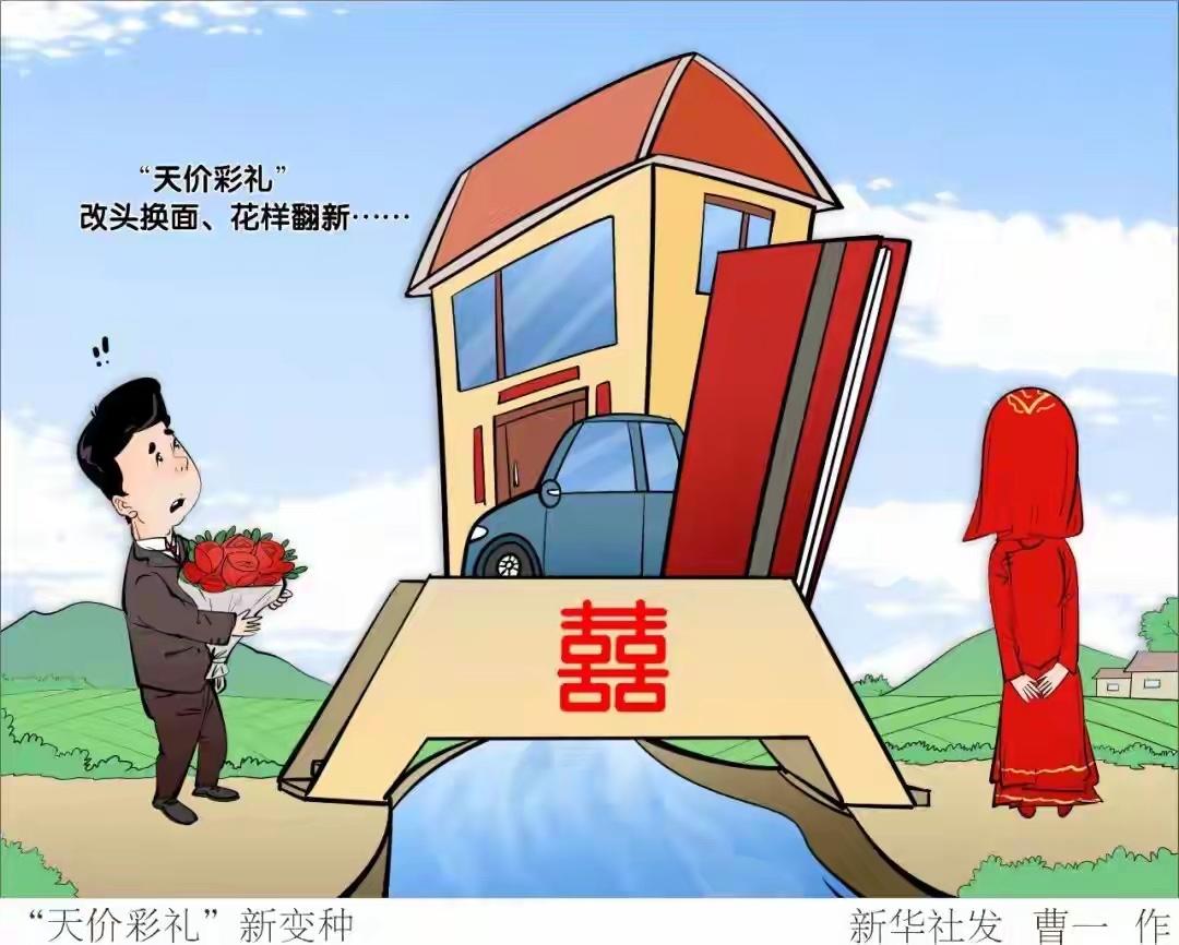 今天看到一条新闻挺扎心的：有一对相爱两年的情侣，各方面都合适，可就因为男方拿不出