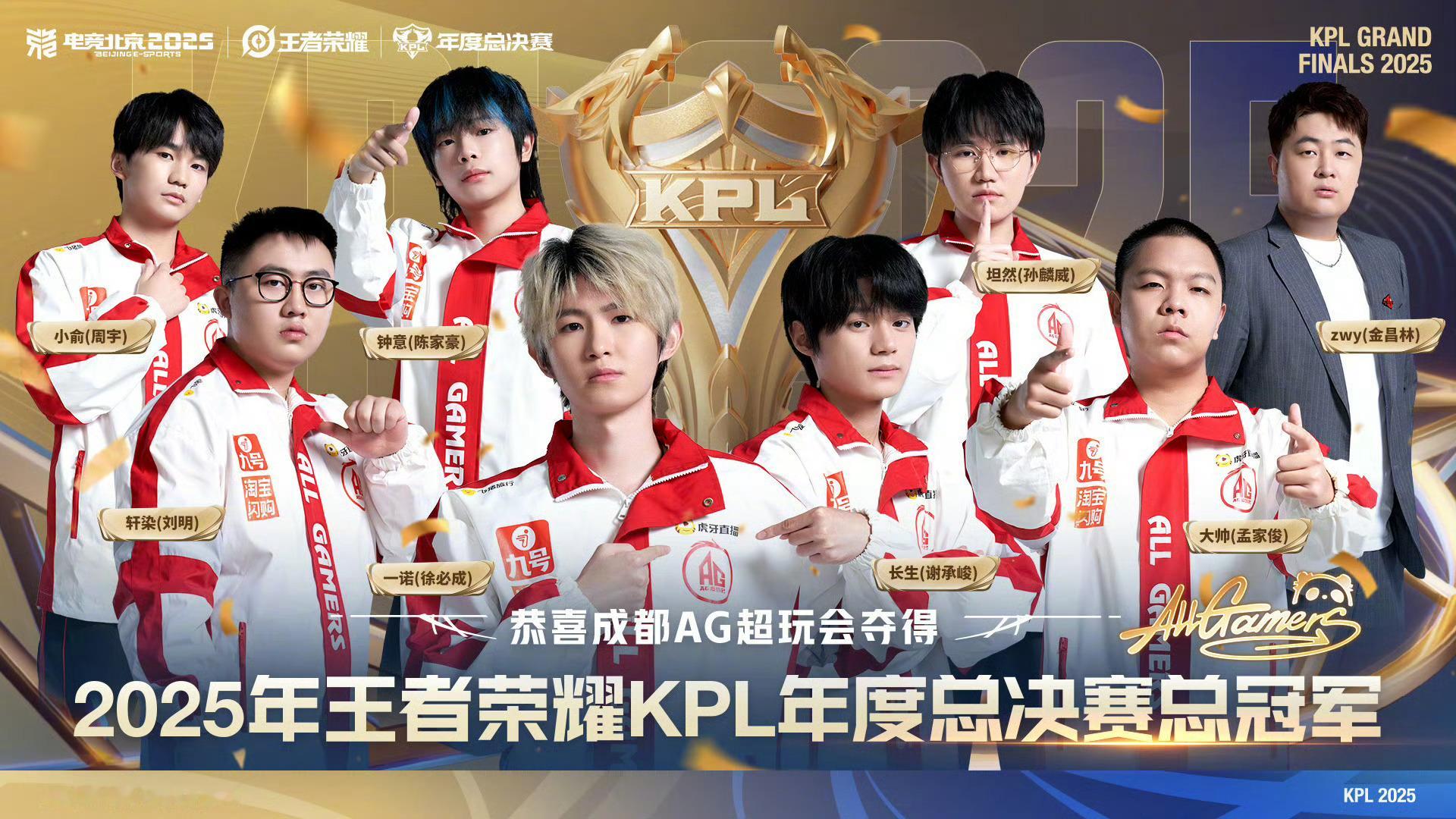 “幸福和快乐是结局。”为什么时间不能停在这一刻。 ​​​