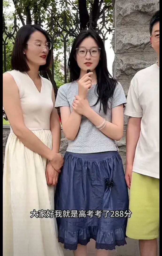 高考288分女生已接到高校联系电话 大连某高校通过电话与她取得了联系，表达了对该
