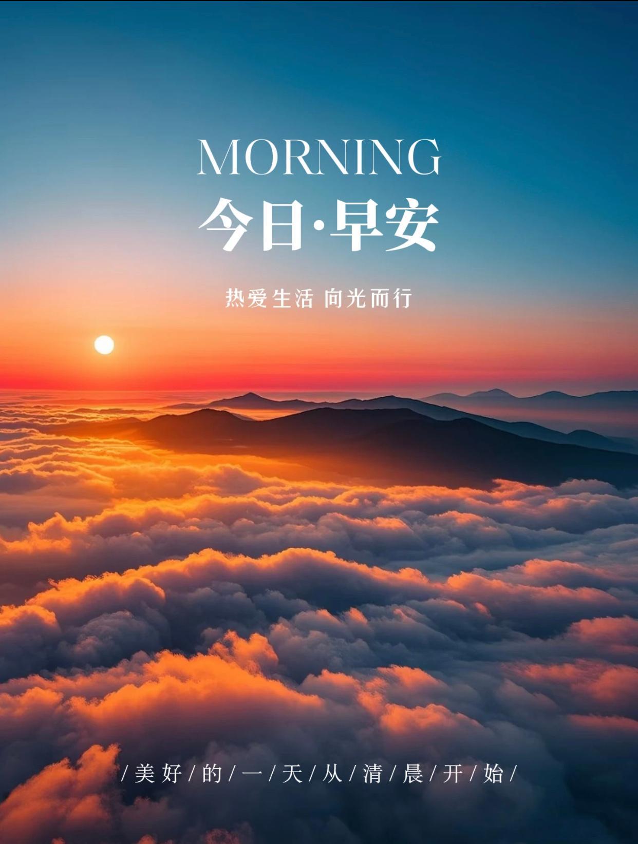 大家早上好！，凌晨黄金本性毕露大涨。老付凌晨看到铁粉群还有人在打着空单算盘，所以